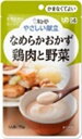 キユーピー なめらかおかず鶏肉と野菜 Y4 75gX6袋|4901577056727:食品(出c1-tc)