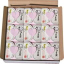 丸ごま豆腐9個入 MH-9|53348:食品(直)