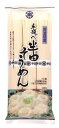 岡本製麺 半田手延べそうめん ケース 300g×20個入り(送料無料)|4970442567897-20:食品(出c1-tc)