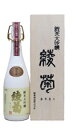 綾菊酒造株式会社 綾菊純米大吟醸 720ml|62658:食品(直)