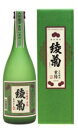 綾菊酒造株式会社 綾菊大吟醸重陽 1800ml|62668:食品(直)