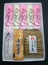 愛媛県 宇和島 中村かまぼこ じゃこ天ツ詰合せ B(送料無料)|40028:食品(直)