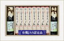 井筒屋 有機小麦の讃岐手延べうどん YOU-50|54468 :麺類