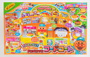 おみせいっぱい!ピカピカ光る!アンパンマンフードコート【即納】|4979750797163:ご注文品