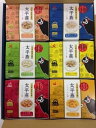 イケダ食品 太平燕詰め合わせIK-A|55208 :九州から...