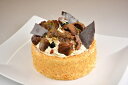 【エントリーでポイント5倍! 12/1 10:00 - 1/1 9:59まで】ソルシエ スイーツ デコ ケーキ 洋菓子 モンブランデコレーションケーキ5寸|73608:スイーツ・お菓子