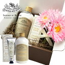 【送料無料】French classic ギフトセット 『ハンドクリーム & ボディローション』 コフレセット ≪ピンクの花束≫ フラワーブーケ & GIFT BOX & カード付き Senteur et Beaute 【誕生日】【プレゼント】【あす楽対応】
