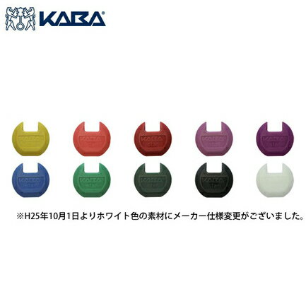 Kaba Star カバスターシリーズ メーカー純正 キーキャップ 《全10色》【kabaStarシリーズの標準キーのキャップをカラフルに♪】