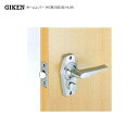 GIKEN(技研) ホームレバー ハンドル WC表示錠(内鍵付) BS60mm 室内 ドアノブ 交換 取替え【トイレ 向け】【GATE対応】【表示05】