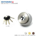 KabaStarNeo シリンダー MIWA BH 6138 キー5本付【カバスターネオ Kaba Star Neo】【美和ロック DZ】【ディンプルキー】【防犯対策】【送料無料】