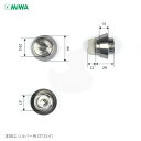 MIWA サムターン BH 標準型【美和ロック DZ.TH】
