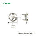 MIWA OMCCZ型 取っ手のみ 空錠【外側:化粧ケースハンドル(空転)/内側:化粧ケースハンドル(空転)】【美和ロック OMシリーズ ケースロック錠】