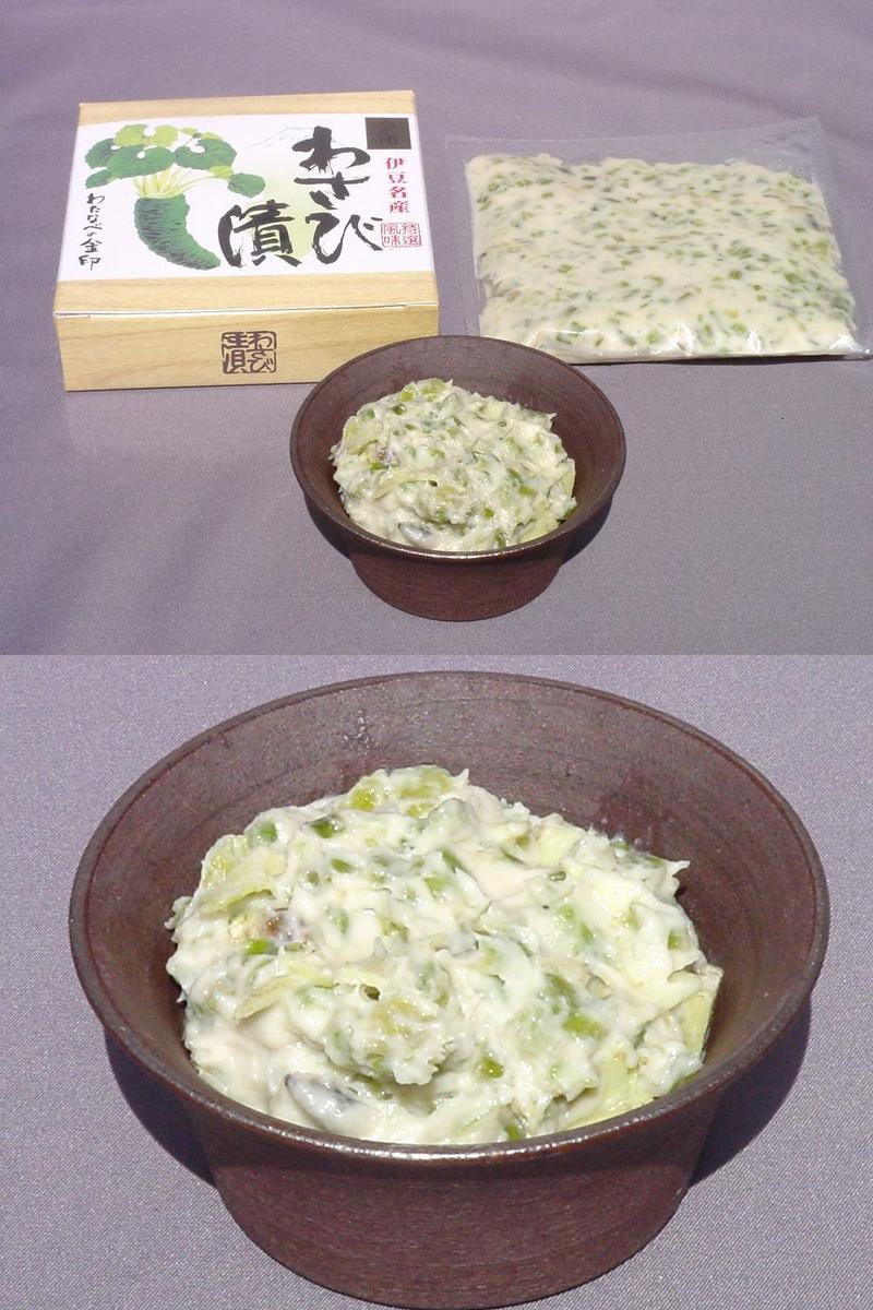 わさび漬 金印伊豆天城産のわさびで造りました。