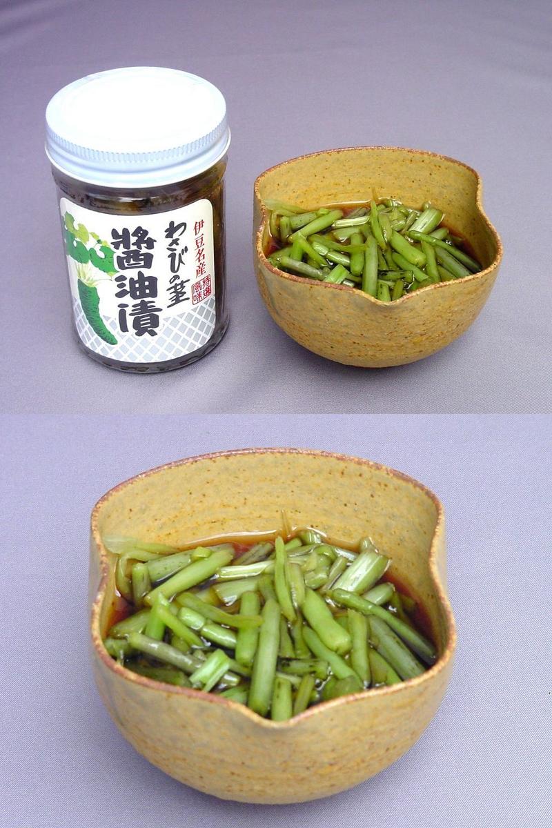 わさびの茎醤油漬（瓶）