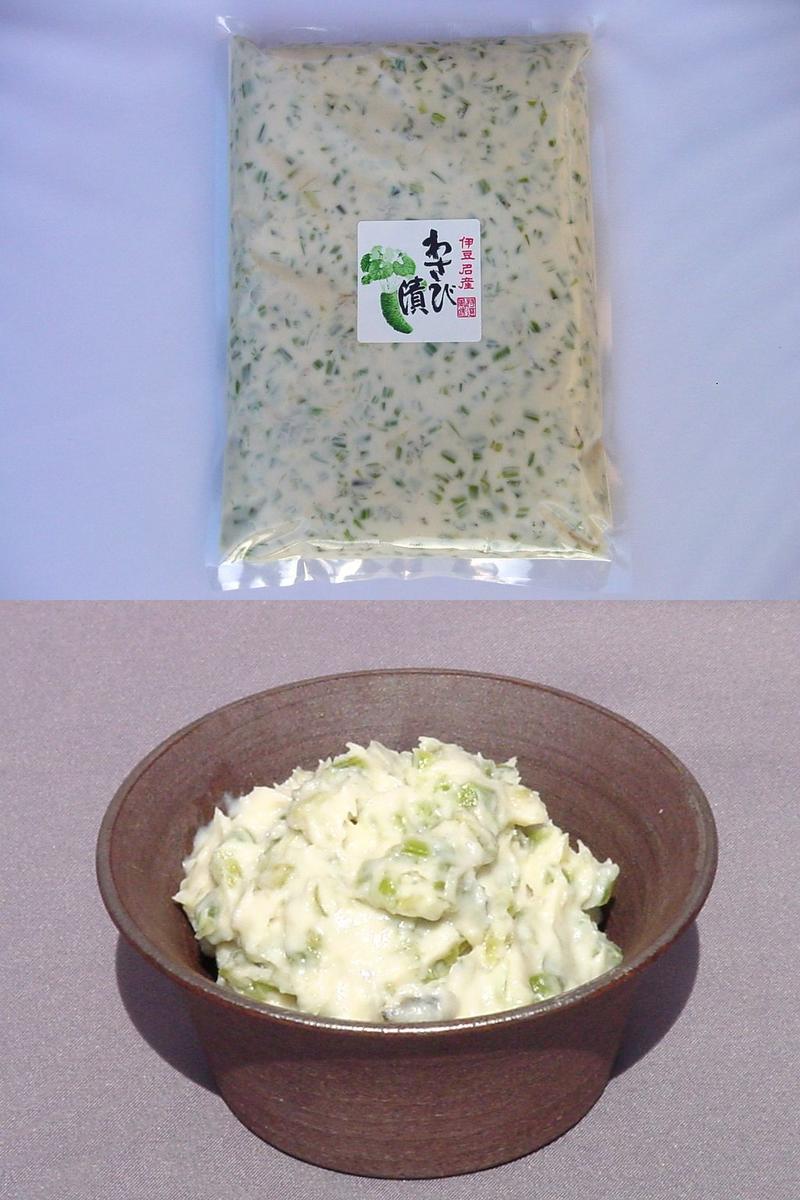 わさび漬　1Kg...:the-wasabi:10000077