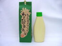 わさびマヨネーズ