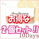 【2個セット】★送料無料★ピュアプエラリアLite【RCP】...