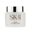 SK IISigns Control Base SPF20SK-IIサインコントロールベース SPF20 25g【楽天海外直送】