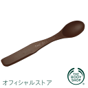 【正規品】＜スパチュラ＞スプーン＆スパチュラ 【THE BODY SHOP(ザ・ボディショップ)】spoon＆spatula ランキングお取り寄せ