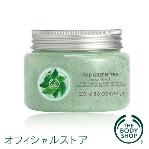 yKizXNu򗿁EWF^Cv{fBXNu tWO[eB 250ml yTHE BODY SHOP(UE{fBVbv)zBODY SCRUB FUJI GREEN TEA