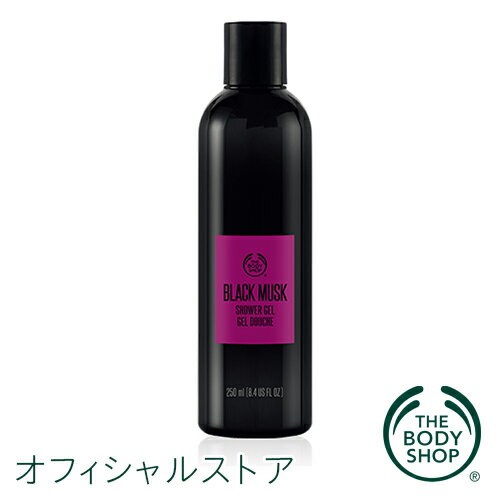 yKiz{fBVv[ubNXN V[WF 250ml yTHE BODY SHOP(UE{fBVbv)zێ 邨