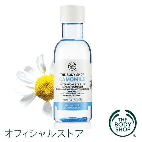 yKizpNWOEH[^[v[t ACbv CNAbv[o[ CA 160ml yTHE BODY SHOP(UE{fBVbv)zEYE MAKE UP RMVR WP CAMOMILE 160ML A0X