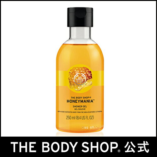 yKiz{fBVv[V[WF nj[}jA 250ml yTHE BODY SHOP(UE{fBVbv)zHONEYMANIA SHOWER GEL