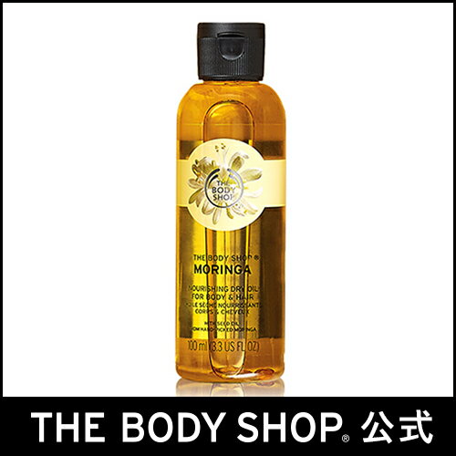 yKizێIChCIC K 100ml yTHE BODY SHOP(UE{fBVbv)zMORINGA NOURISHING DRY OIL FOR BODY & HAIR