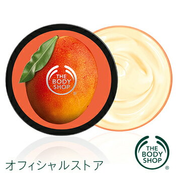 yKiz{fBN[{fBo^[ }S[ 200ml yTHE BODY SHOP(UE{fBVbv)zMANGO SOFTNING BODY BUTTER