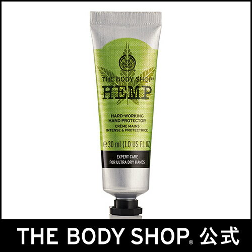 【正規品】＜ハンドクリーム＞ハードワーキング ハンドクリーム HP(ヘンプ) 30ml 【THE BODY SHOP(ザ・ボディショップ)】HEMP HARD-WORKING HAND PROTECTOR FR(54640)