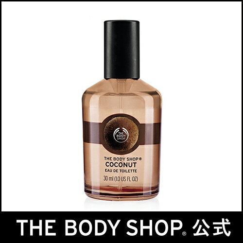 yKizI[hgI[hg RRibc 30ml yTHE BODY SHOP(UE{fBVbv)zCOCONUT EAU DE TOILETTE