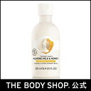 【正規品】<ボディシャンプー>シャワークリーム AM&H(アーモンドミルク&ハニー) 250ml 【THE BODY SHOP(ザ・ボディショップ)】SHOWER CREAM ALMOND MILK&HONEY 250ML A1A