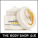 【正規品】<スクラブ洗浄料(クリームタイプ)>ボディスクラブ AM&H(アーモンドミルク&ハニー) 250ml 【THE BODY SHOP(ザ・ボディショップ)】BODY SCRUB ALMOND MILK&HONEY 250ML A0X