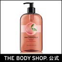 【正規品】<ボディシャンプー>シャワージェル ピンクグレープフルーツ 750ml 【THE BODY SHOP(ザ・ボディショップ)】PINK GRAPEFRUIT SHOWER GEL