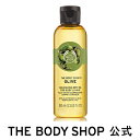 【数量限定】<保湿オイル>ドライオイル オリーブ 100ml 【THE BODY SHOP(ザ・ボディショップ)】コスメ ギフト 女性 プレゼント 誕生日 結婚祝い