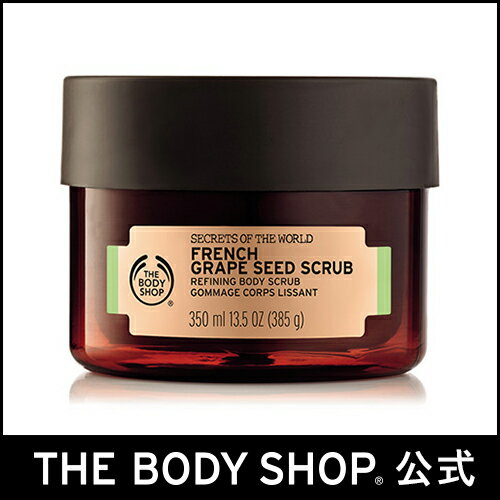 yKizXNu򗿁t` t@CjO{fBXNu 350ml yTHE BODY SHOP(UE{fBVbv)zSPA OF THE WORLD FRENCH GRAPE SEED SCRUB