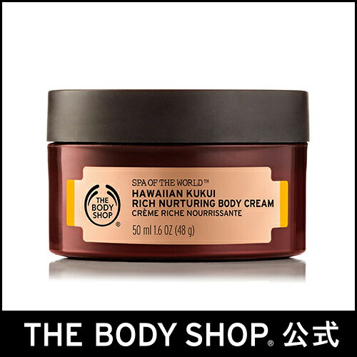 yKiz{fBN[nCA b`{fBN[ 50ml yTHE BODY SHOP(UE{fBVbv)zSPA OF THE WORLD HAWAIIAN KUKUI CREAM 50