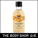 【正規品】<ボディシャンプー>シャワージェル バニラパンプキン 250m