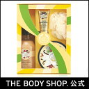 【正規品】<ギフト>バニラチャイ ホリデータイム 【THE BODY SHOP(ザ・ボディショップ)】ギフトセット 記念品 送別会 ホワイトデー お返し 彼女 人気 職場 義理 2018 ボディケア 誕生日