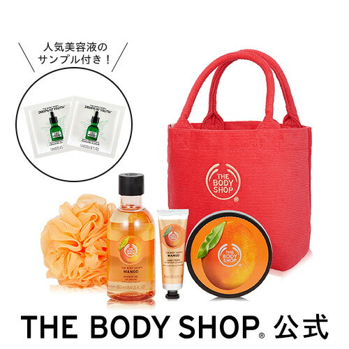 【正規品】ラッキーバッグ S 2019 マンゴー 【THE BODY SHOP(ザ・ボディショップ)】 福袋 ラッキーバッグ luckybag コフレ コスメ