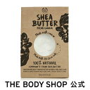 【正規品】【数量限定】ザ・ボディショップシアバター150ml 【THE BODY SHOP(ザ・ボディショップ)】