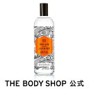【正規品】 ザ・ボディショップ インディアンナイトジャスミン...