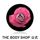 yKiz{fBN[{fBo^[ ueBbV[Y 200ml yTHE BODY SHOP(U{fBVbv)zێ N[ Sg 邨 RX Mtg  v[g a j 2020 ސE v`Mtg   ێ  CX`A Ƃ 