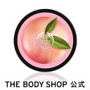 【正規品】＜ボディクリーム＞ボディバター ピンクグレープフルーツ 200ml 【THE BODY