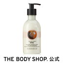 【正規品】<ボディローション>ホイップローション シア 250ml 【THE BODY SHOP(ザ・ボディショップ)】SHEA NOURISHING WHIPPED-LOTION コスメ ギフト 女性 プレゼント 誕生日 結婚祝い 2019 退職 プチギフト 乾燥 保湿 潤い モイスチュア しっとり 乾燥肌