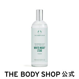 【 公式 】<strong>ホワイトムスク</strong> ロー フレグランスミスト 100mL ザ<strong>ボディショップ</strong> THE BODY SHOP <strong>ボディショップ</strong> コスメ ギフト プレゼント 誕生日 退職祝い 記念日 いい香り 香水 フレグランス オードトワレ 全身 彼女 妻 女性 レディース 男性 メンズ ユニセックス