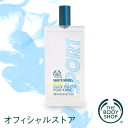 【正規品】ホワイトムスク スポーツ オードトワレ プールオム 【THE BODY SHOP(ザ・ボディショップ)】香水 メンズ