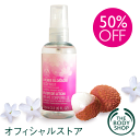 ライチブロッサム　ボディミスト 【THE BODY SHOP(ザ・ボディショップ)】 cosme0716 cosme0717