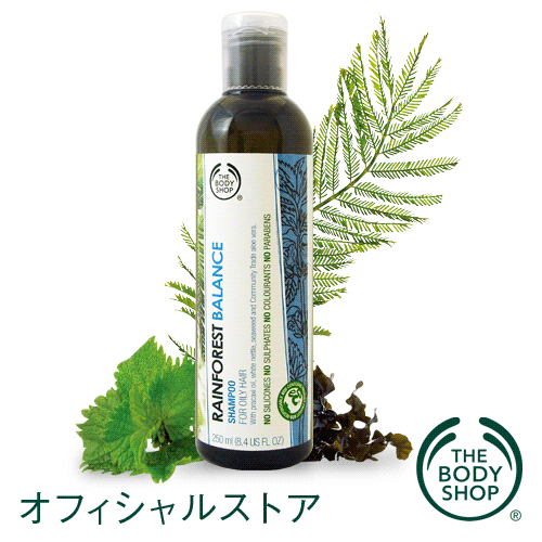 yKizVv[CtHXg oX Vv[ 250ml yTHE BODY SHOP(UE{fBVbv)z | Rainforest Balance Shampoo 250ml