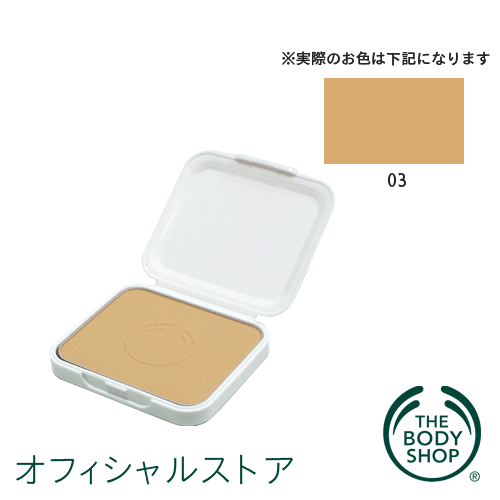 yKizt@f[VNGCg~[ pNg pE_[^Cv 03 yTHE BODY SHOP(UE{fBVbv)z | Powder Foundation With SPF15 Refill 03